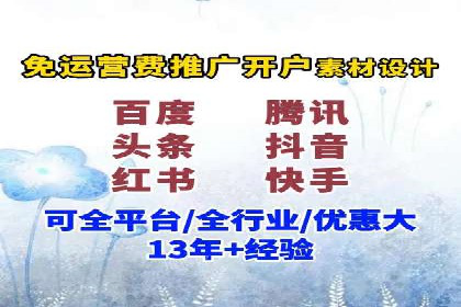 百度包年竞价策略优化：提高投资回报率